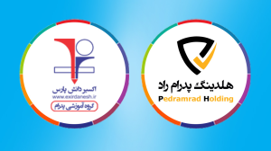 اکسیر دانش پارس